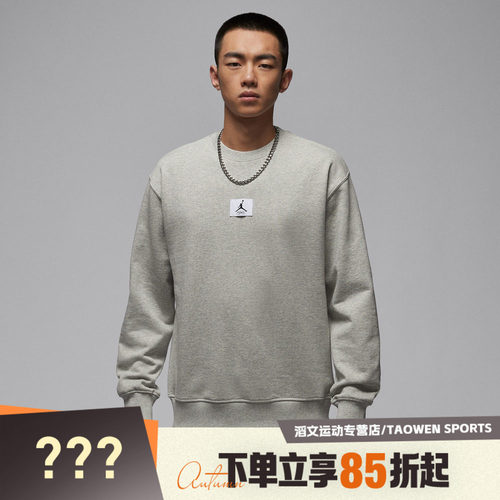 NIKE耐克男子AS M J FLT FLC 运动休闲圆领套头衫卫衣FV7260-050