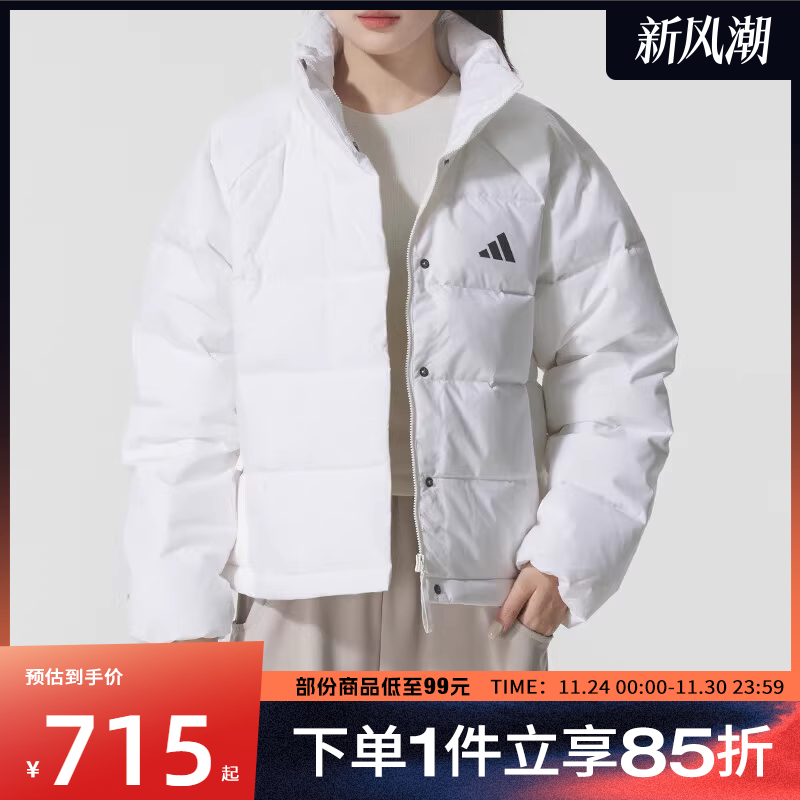 adidas阿迪达斯女子W HELIONIC RLX运动休闲羽绒服KH3977