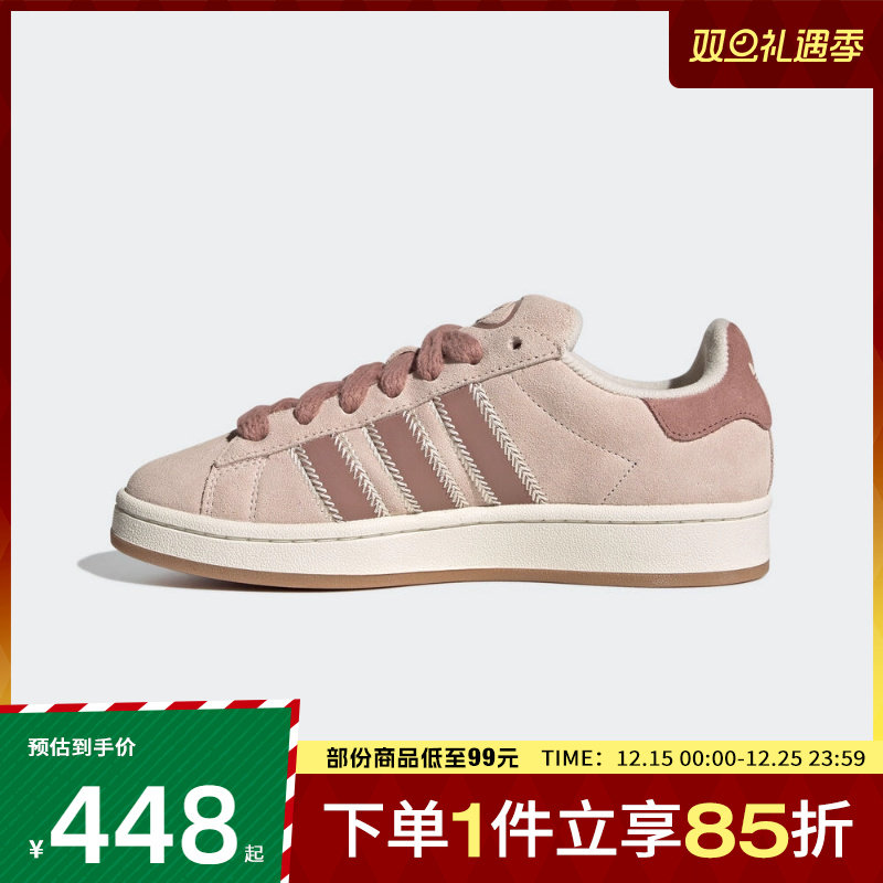 adidas 阿迪达斯三叶草男女鞋CAMPUS 00s W运动休闲鞋JQ5804