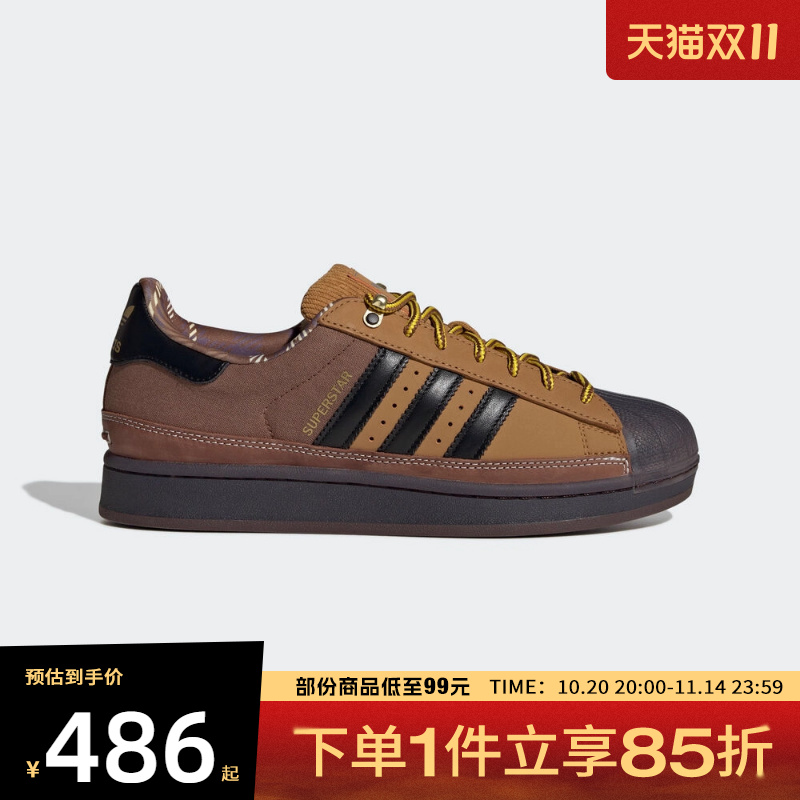 adidas阿迪达斯三叶草男女鞋SUPERSTAR IIOR运动休闲鞋JR6990