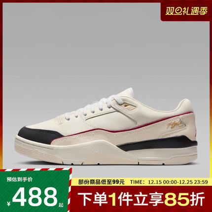 NIKE耐克男鞋JORDAN FLIGHT COURT运动训练篮球鞋IH7321-131