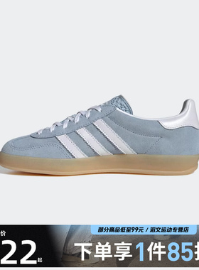 adidas阿迪达斯三叶草女鞋GAZELLE INDO运动休闲鞋JQ7009
