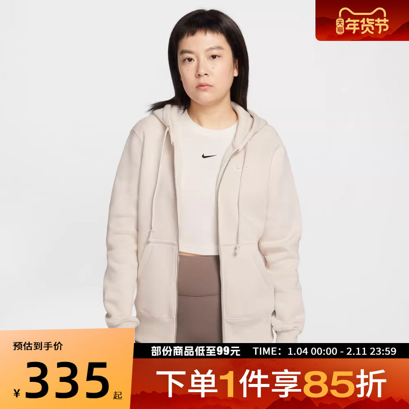 NIKE耐克女子运动健身夹克外套HJ0996-104,运动服/休闲服装,运动茄克/外套,淘宝优惠券,粉丝福利购,淘宝优惠卷