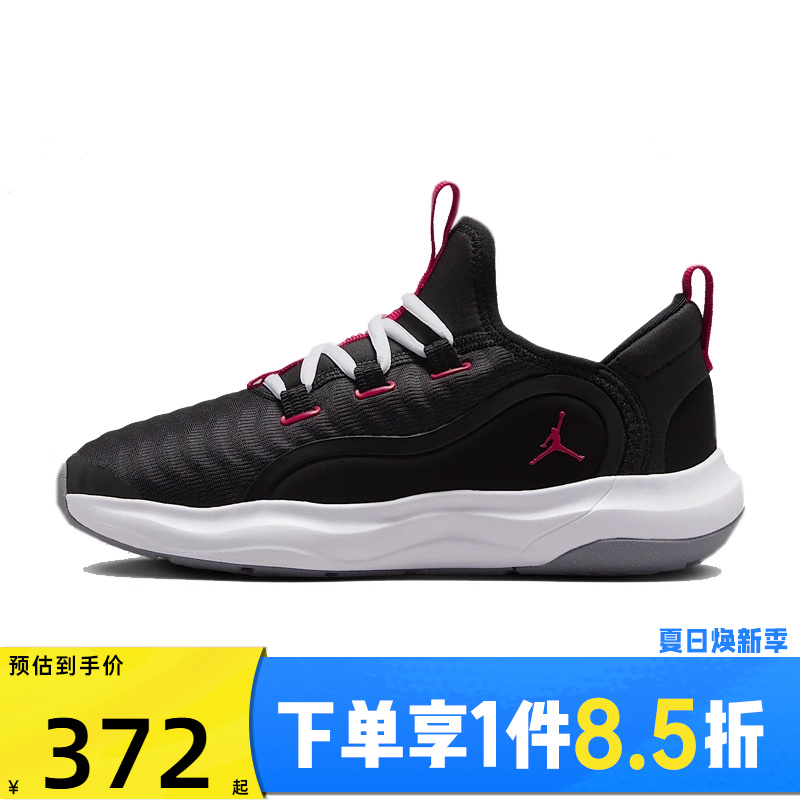 NIKE耐克大童JORDAN 23/7.2 运动训练篮球鞋HF3416-001