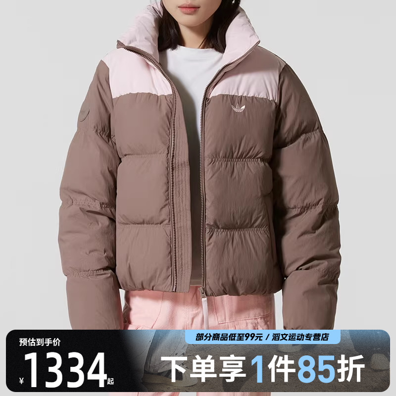 adidas 阿迪达斯三叶草女子运动休闲保暖立领羽绒服外套KC2660