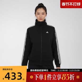 adidas阿迪达斯女子运动健身夹克外套KW0654