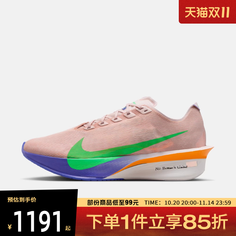 NIKE耐克男鞋VAPORFLYNEXT%4EK运动训练跑步鞋IH0869-605