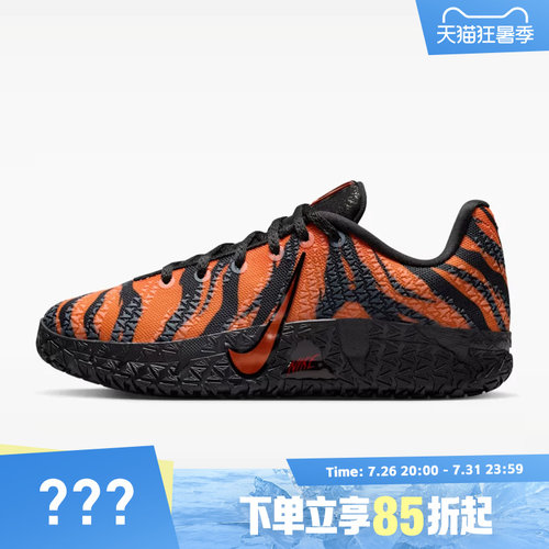 NIKE耐克大童JA 3 ANIMAL PACK PER (GS)运动休闲鞋IV2622-800