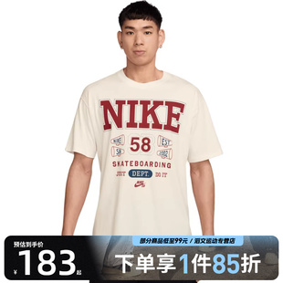 T恤HV1312 ATHLETIC运动休闲短袖 133 NIKE耐克男子M90
