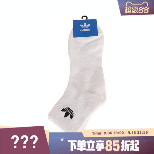 adidas阿迪达斯三叶草男女ORI ANK SOCK 3P休闲袜子JC9288