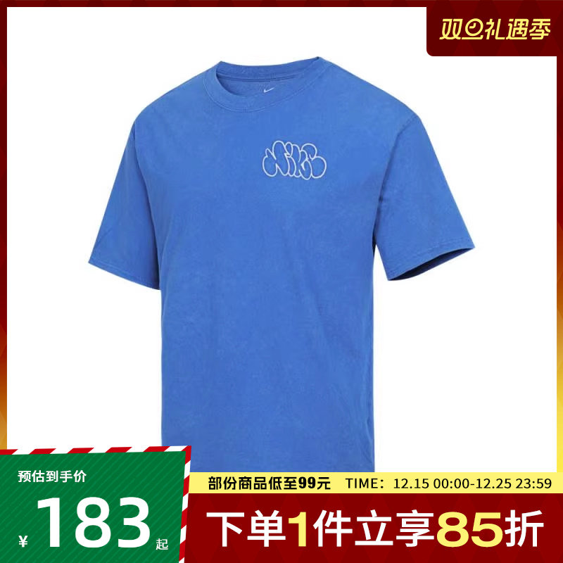 NIKE耐克男子AS M TEE M90 NAOS运动休闲短袖T恤HJ3316-480