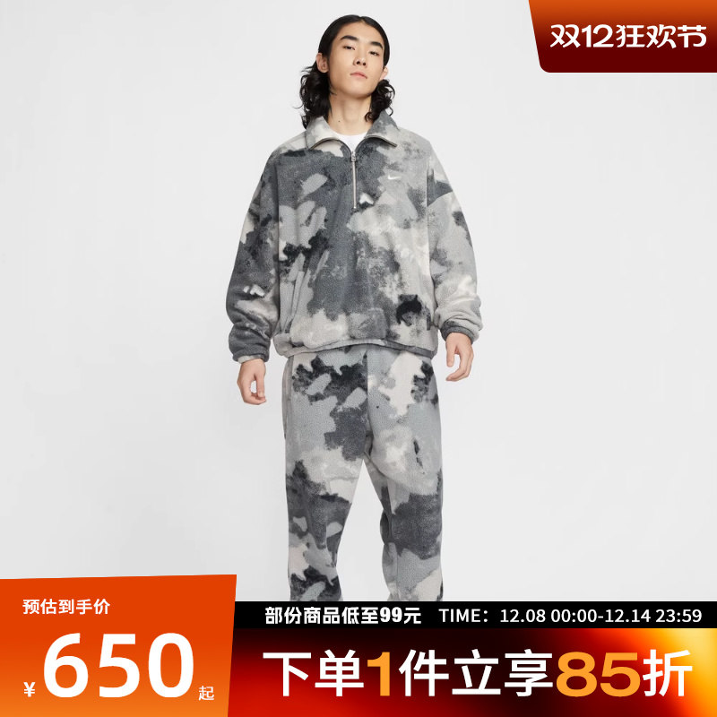 NIKE耐克男子SHERPA HZ NAOS运动健身夹克外套HV3542-068