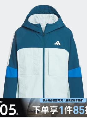 adidas阿迪达斯大童JK WV JKT运动健身夹克外套KR8352