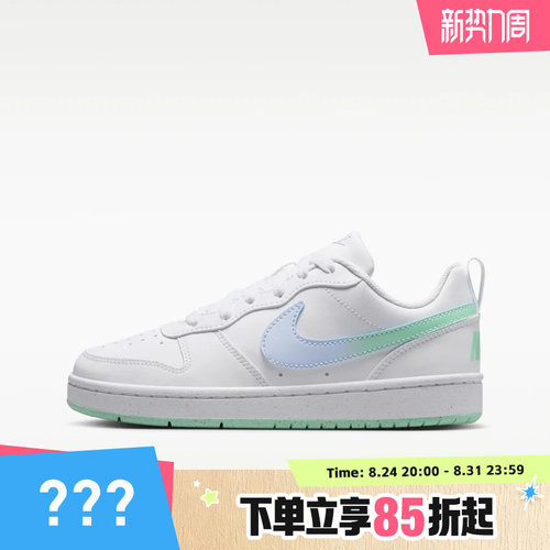 NIKE耐克运动休闲鞋IQ6529-100