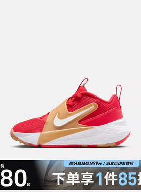 NIKE耐克小童鞋TEAM HUSTLE D 12 (PS)运动休闲鞋HF6280-603