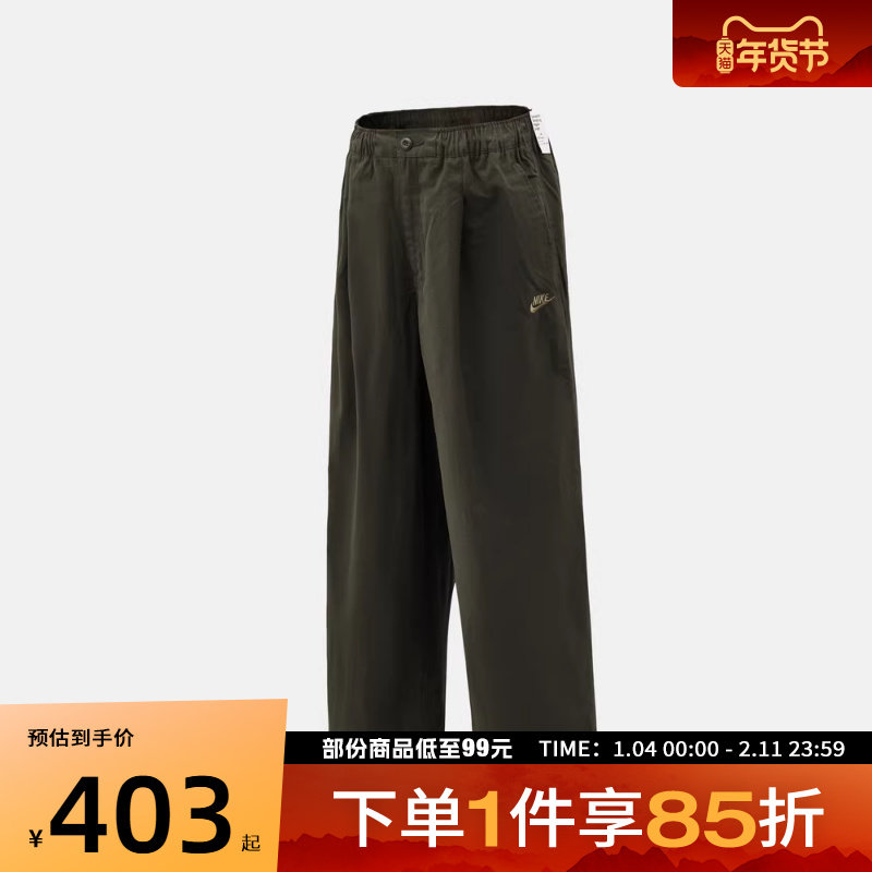 NIKE耐克男子运动休闲长裤HV1424-356,运动服/休闲服装,运动长裤,淘宝优惠券,粉丝福利购,淘宝优惠卷