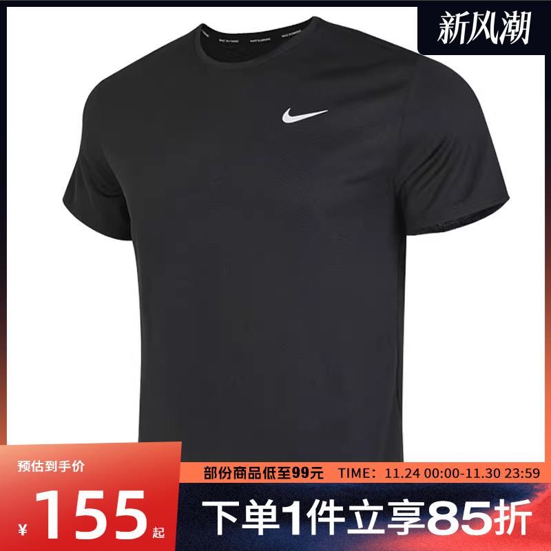 NIKE耐克男子AS M NK DF UV MILER运动休闲短袖T恤DV9316-010