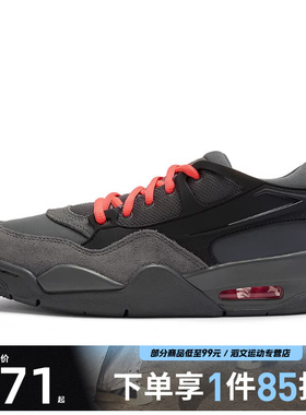 NIKE耐克女鞋WMNS AIR JORDAN 4 RM运动休闲鞋IO7613-080