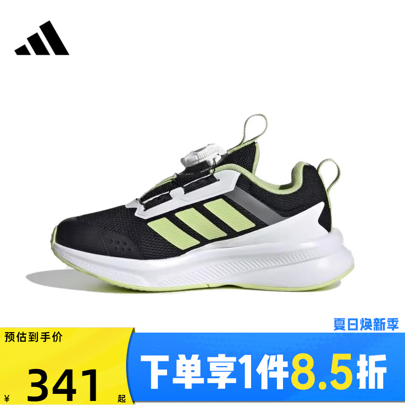adidas阿迪达斯儿童鞋FortaRun 4.0 HABU K运动跑步鞋KJ6281