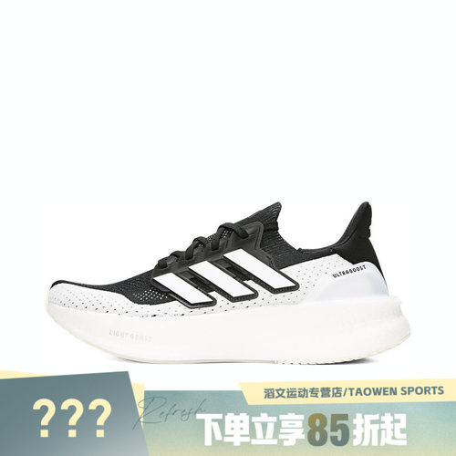 adidas阿迪达斯2024新款