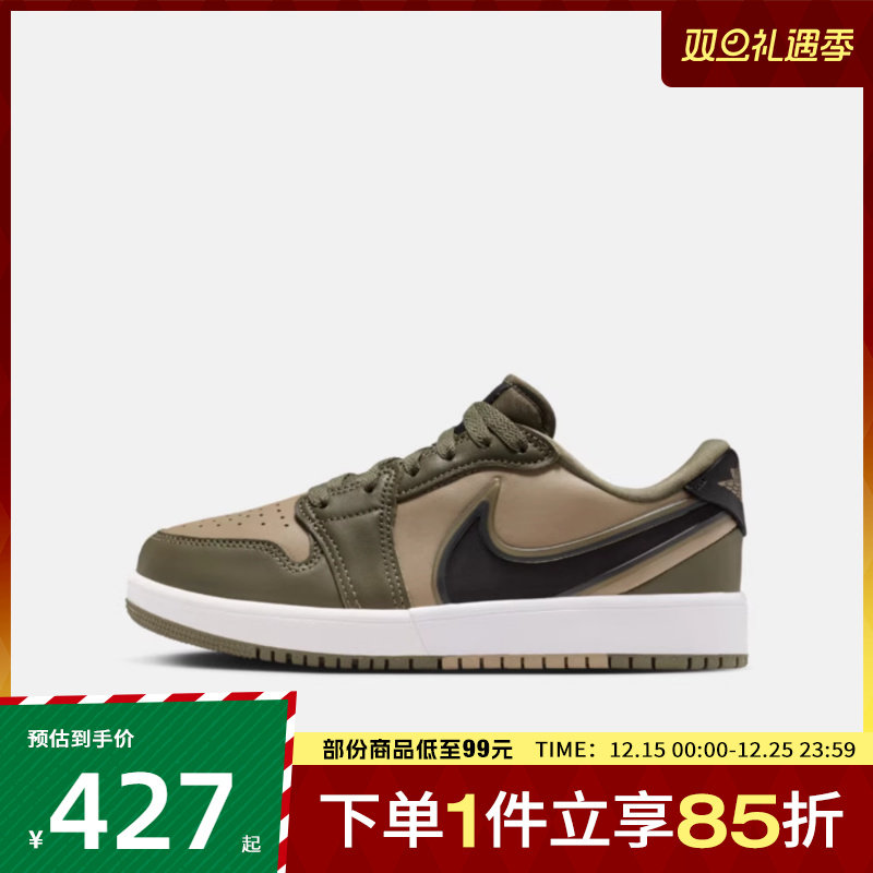 NIKE耐克大童鞋JORDAN 1LOW RM GS)运动训练篮球鞋HQ2024-200