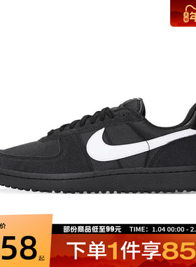 NIKE耐克男鞋NIKE FIELD GENERAL运动休闲鞋HF3165-001