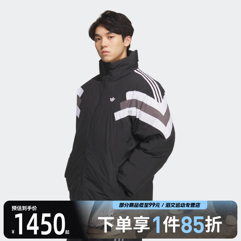 adidas阿迪达斯三叶草男子运动休闲羽绒服KF9608