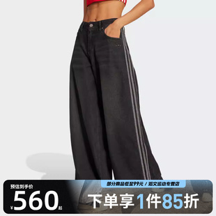 adidas阿迪达斯三叶草女子DENIM JV7453 WIDE运动休闲长裤