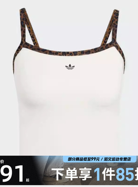 adidas阿迪达斯三叶草女子TANK TOP运动休闲背心JW7309