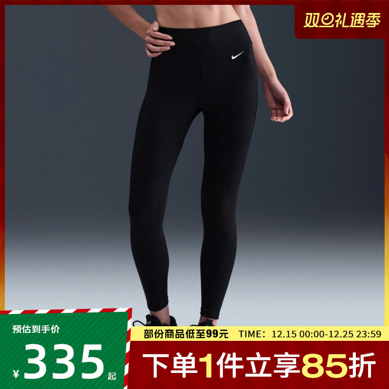NIKE耐克女子WARM SCULPT TGHT运动训练紧身长裤HV2509-010