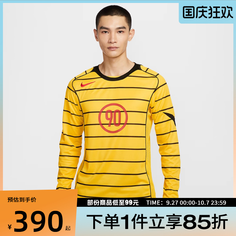 NIKE耐克男子DF T90 LS ENERGY 6运动休闲长袖T恤IM6316-719