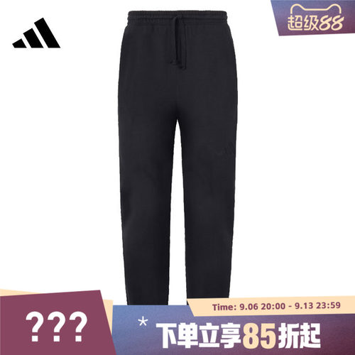 adidas阿迪达斯男子AS25TLASPMS014N运动长裤JY8569