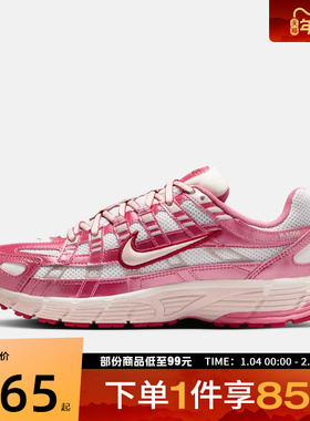 NIKE耐克女鞋W NIKE P-6000运动休闲鞋复古老爹鞋IO3496-100