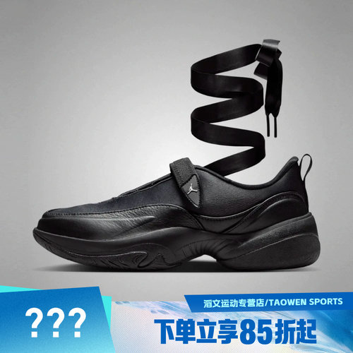 NIKE耐克女子WMNS JORDAN POINTE运动休闲鞋IB8597-004