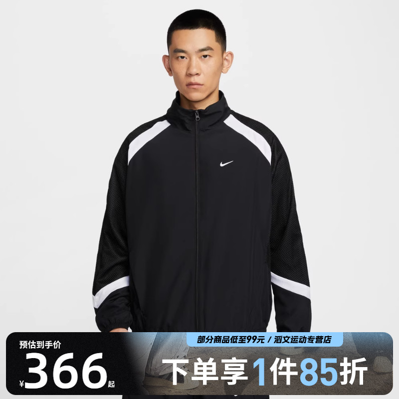 NIKE耐克男子运动健身夹克外套HV3364-010