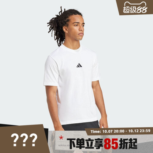 adidas阿迪达斯男子M SL SJ T运动休闲短袖T恤JF1092