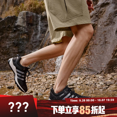 adidas阿迪达斯中性TERREXDAROGAPLUSH.RDY运动户外徒步鞋HP8634