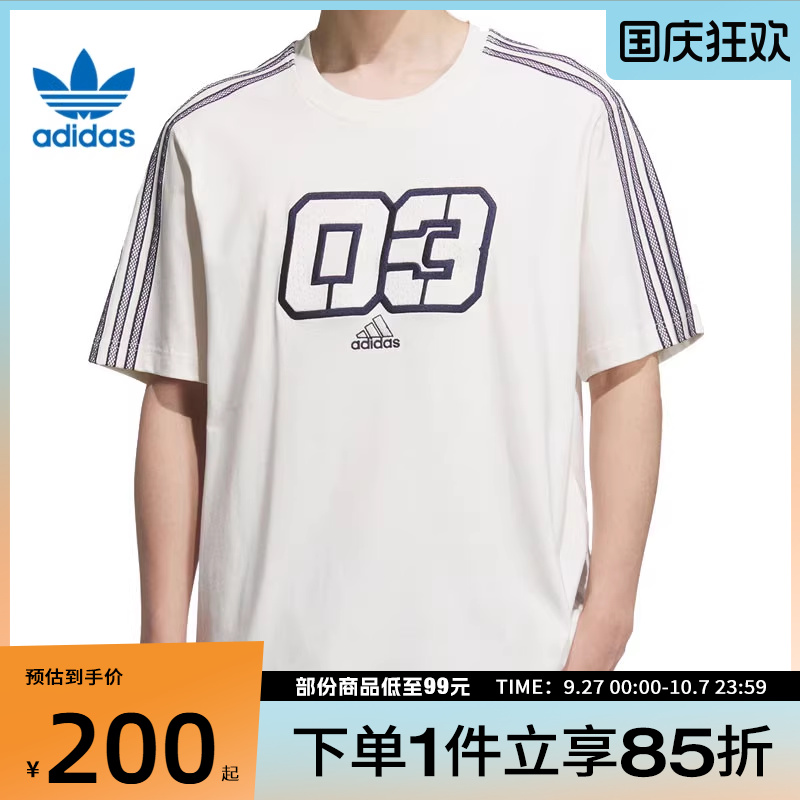 adidas阿迪达斯三叶草男子运动休闲短袖T恤JX2634
