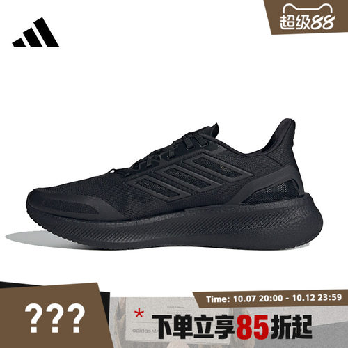 adidas阿迪达斯男女PUREBOOST5CLIMACOO运动训练缓震跑步鞋JS5061