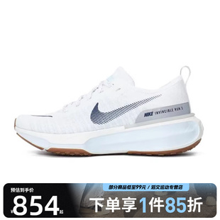 DR2660 NIKE耐克女子ZOOMX 运动训练跑步鞋 RUN 107 INVINCIBLE