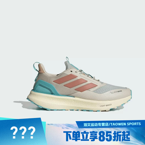 adidas阿迪达斯男女鞋PUREBOOST 5运动训练跑步鞋KI3432