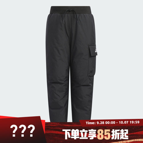 adidas阿迪达斯小童LK DOWN PANT运动休闲长裤KB5132