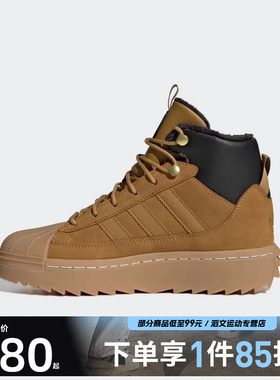 adidas阿迪达斯大童鞋SUPERSTAR WINTER运动休闲鞋JQ0345