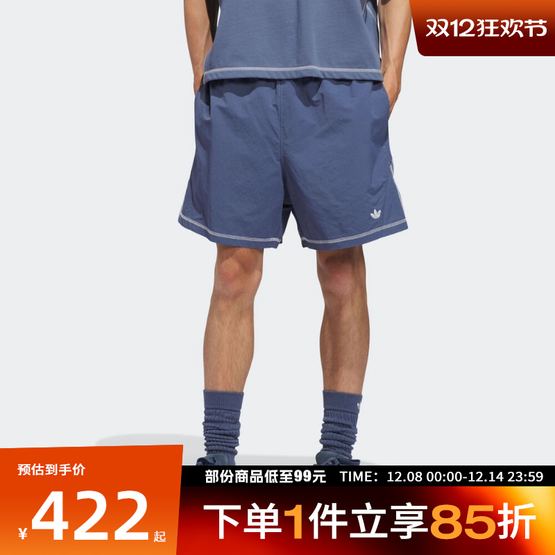 adidas阿迪达斯三叶草男子Nylon Short运动休闲短裤KD3617