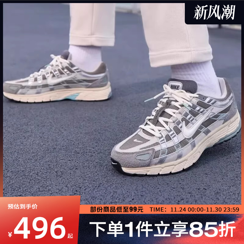 NIKE耐克男子NIKE P-6000运动休闲鞋老爹鞋FN7509-029