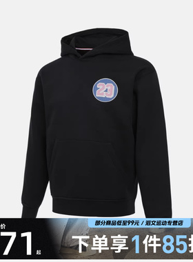 NIKE耐克男子JORDAN印花运动休闲连帽套头衫卫衣IQ6977-010