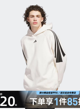 adidas阿迪达斯男女篮球运动训练三条纹针织连帽套头衫卫衣JZ7930