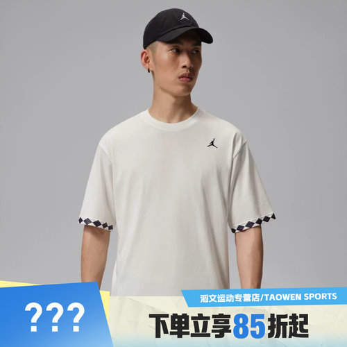 NIKE耐克男子FIRST CLSS 85 SS CREW运动休闲短袖T恤IW1598-133