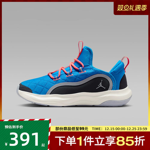 NIKE耐克大童J鞋ORDAN 23/7.2 运动训练篮球鞋HV4391-400