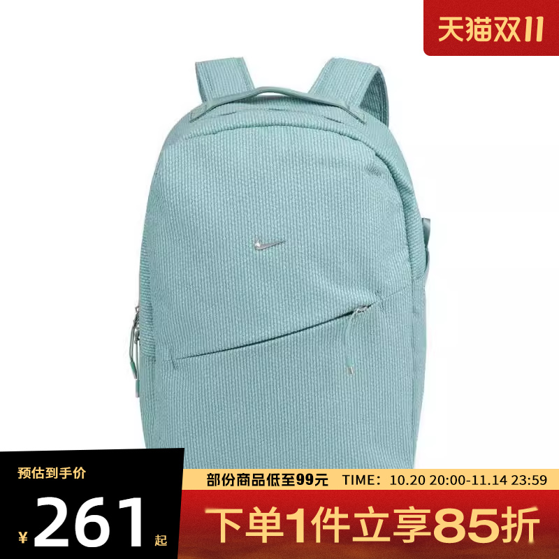 NIKE耐克男女NK AURA BKPK-CORD运动休闲双肩包IB6197-017